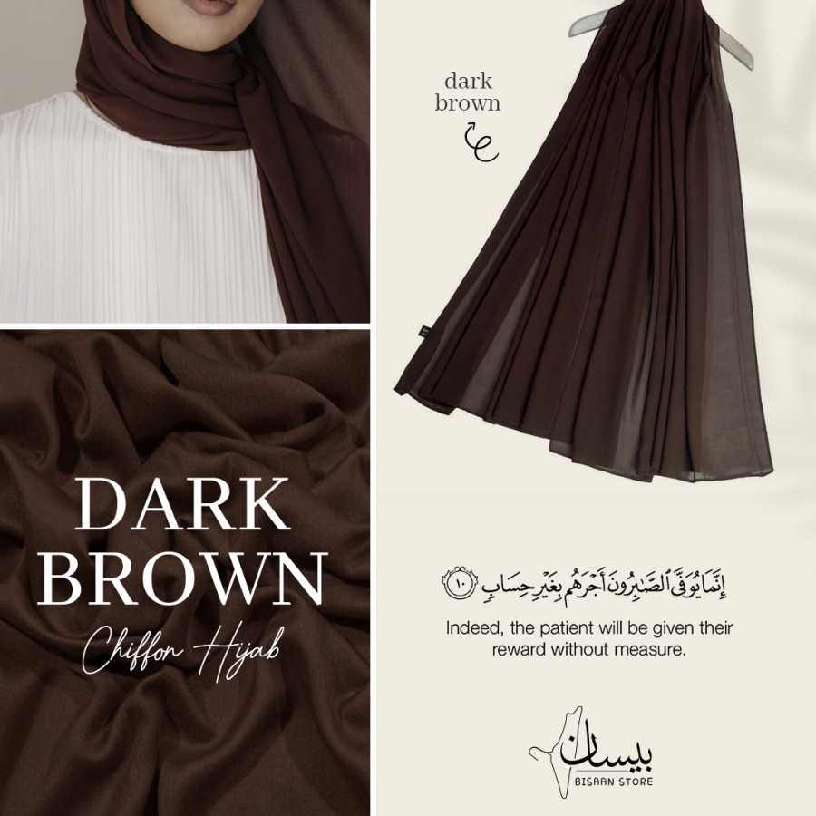 Dark Brown Scarf