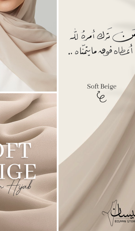 Soft Beige Scarf