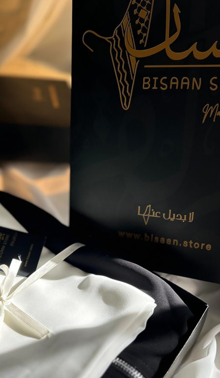 Umrah Box (Yafa Black Abaya)