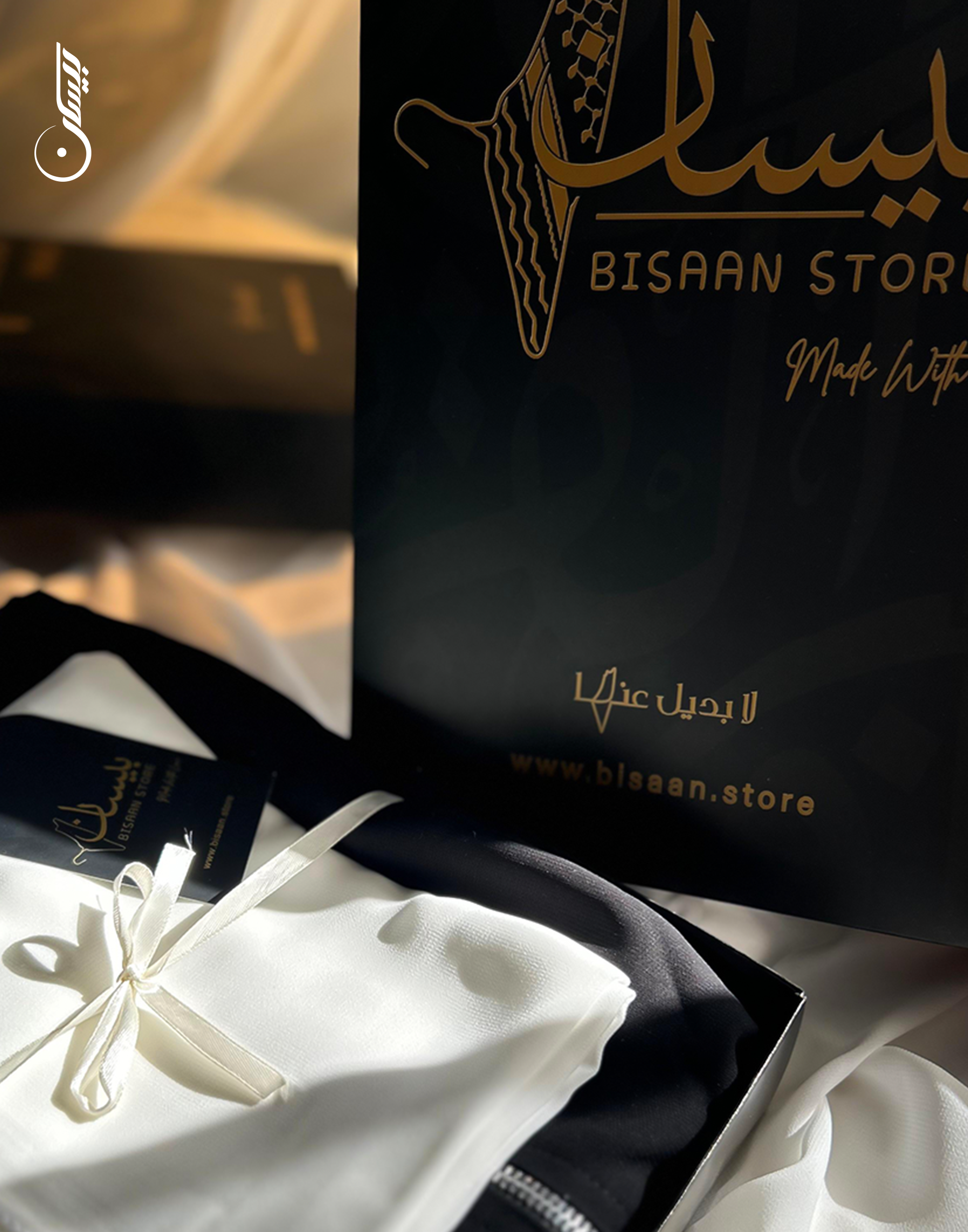 Umrah Box (Yafa Black Abaya)