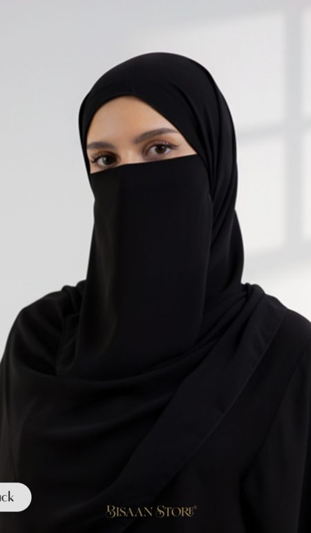(نقاب أستك) Basic Niqab